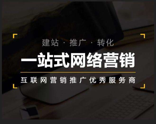 怀安企业如何怎么利用网络推广抓取潜在客户