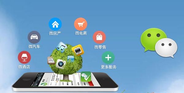 怀安分析企业微信公众号平台开发的优势有哪些？
