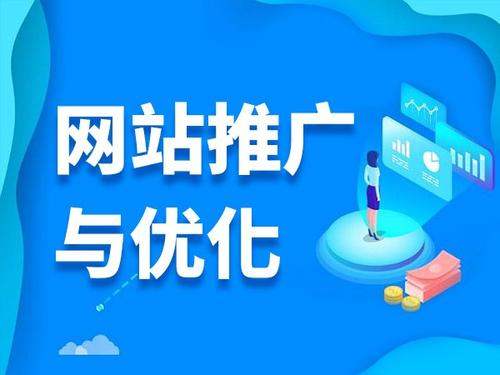 怀安电商类网络推广如何做才有更好的效果