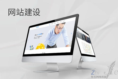 怀安网站建设公司分析网页设计如何提升吸引力