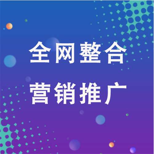怀安企业网络推广老是没有客户的原因是什么呢