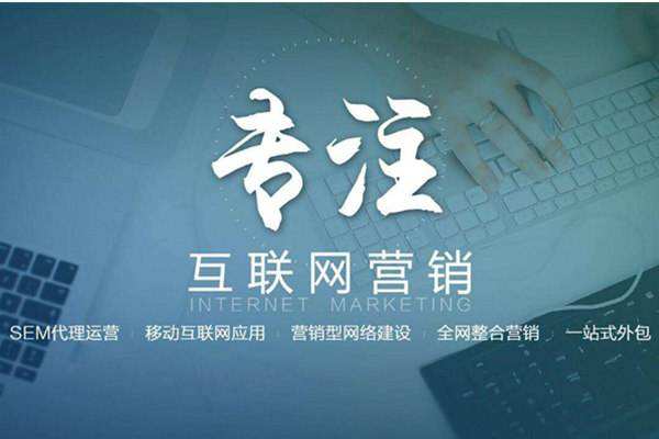 怀安电商行业做网络推广需要具备的条件有哪些