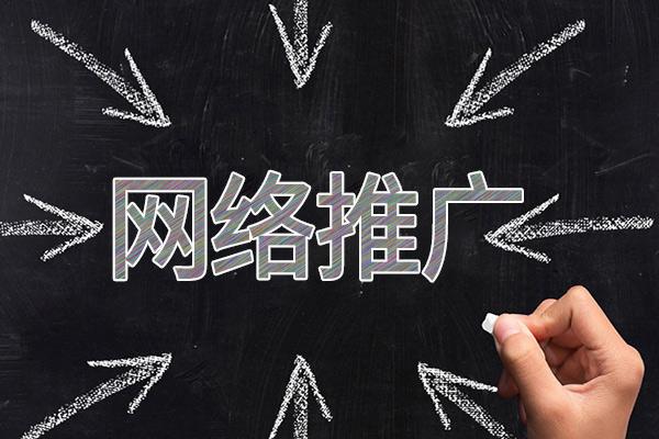 怀安网络推广公司介绍几个企业软文推广的发布平台